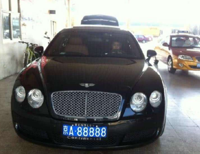 京a五个8车主曝光名下豪车无数赵本山见到都要站着敬酒