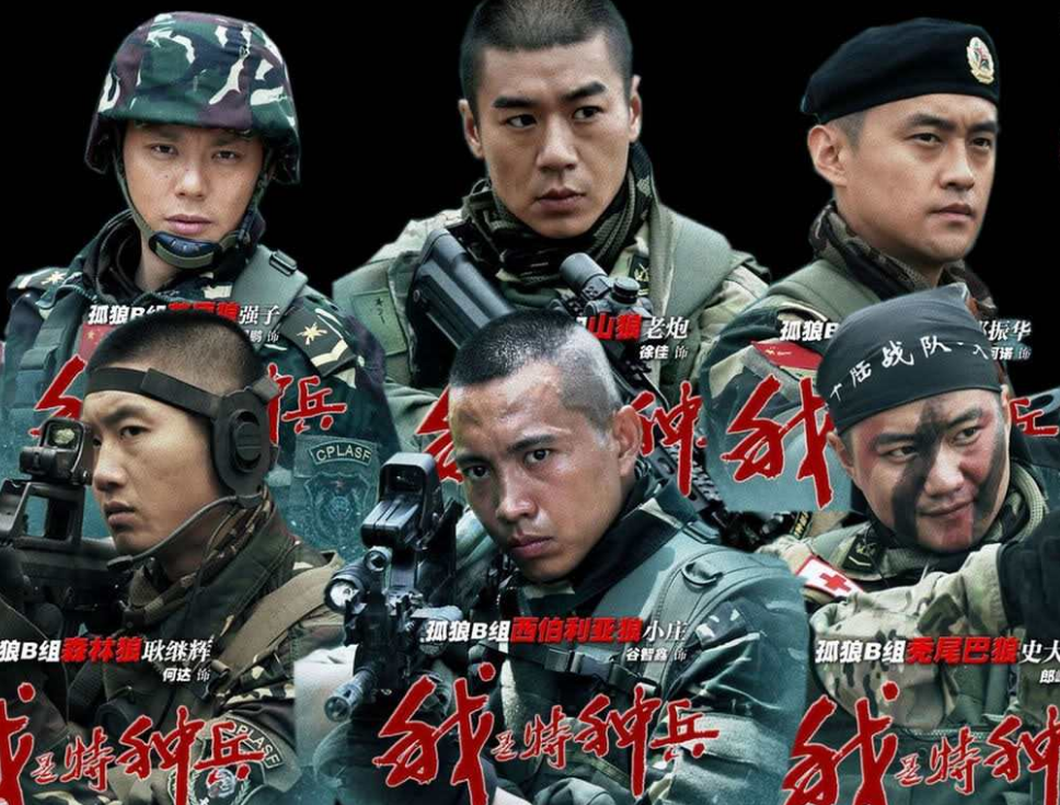 推荐5部好看的军旅电视剧天衣无缝飞行少年等有你看过的吗