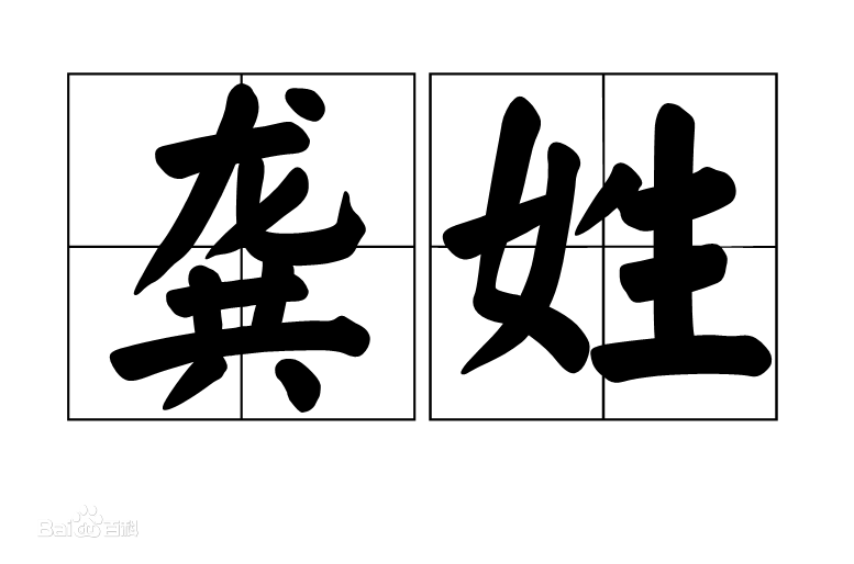 明朝实际人口有多少_全国第三大姓氏,人口接近一亿,5000年历史,为什么没出一个