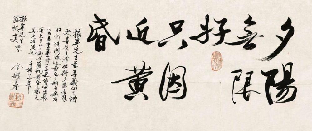 伟大科学家杨振宁,书法写出艺术美!晚年想要回国!