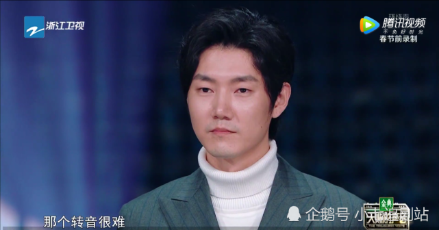 7分一点都不冤|天赐的声音|综艺节目|演员请就位