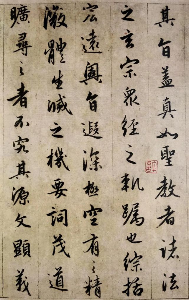 赵孟頫临《圣教序》,临其神,学其势,得其精髓,堪称典范