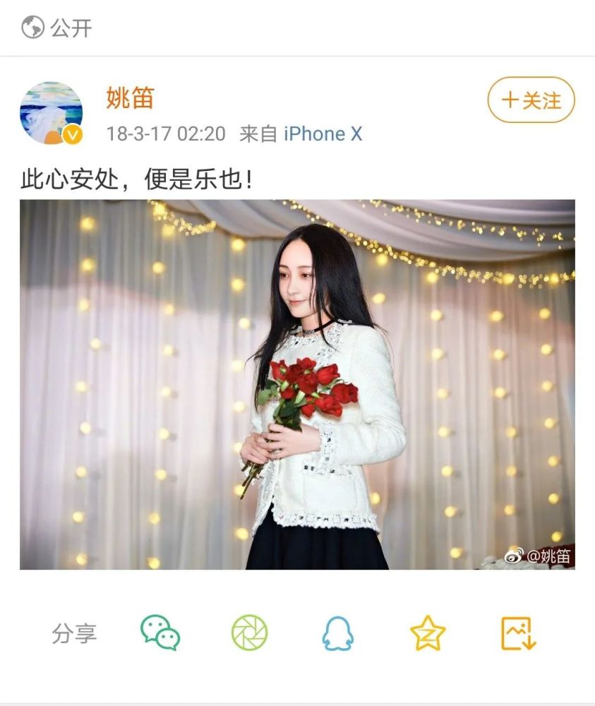 姚笛38岁生日圈内无人祝福出轨门后的这些年她过得怎么样