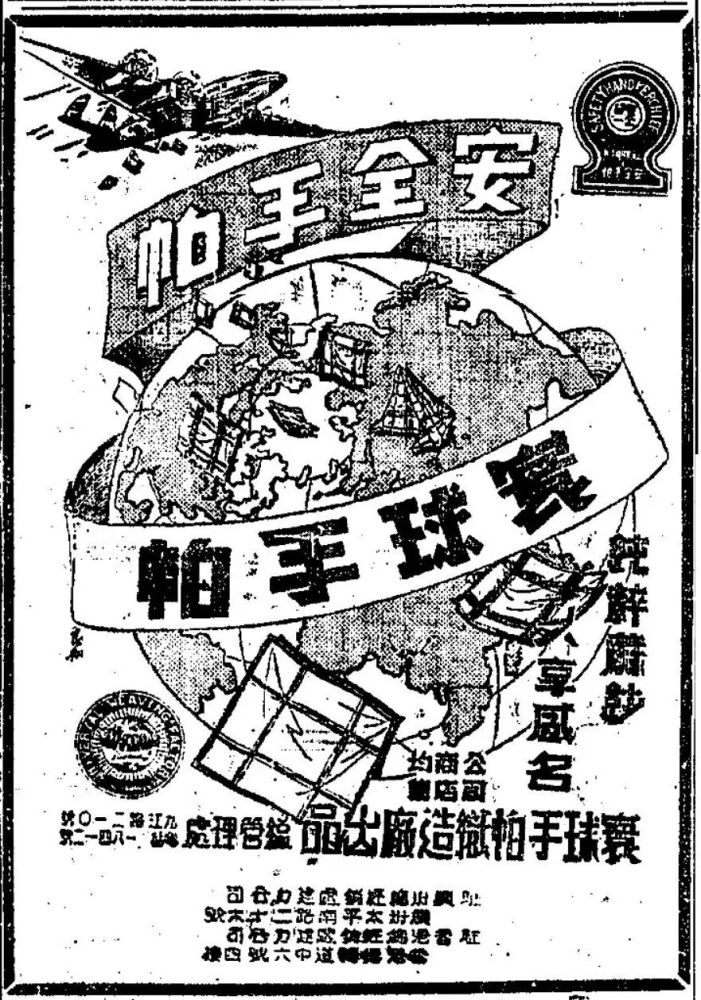 上海人的 绢头 情结曾经那么深 奉贤的市民朋友们还记得吗 腾讯新闻