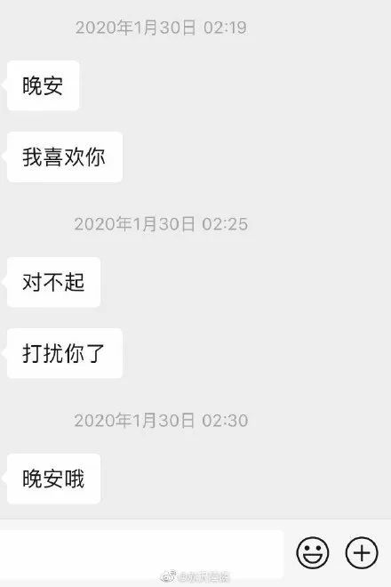 看舔狗聊天记录合集舔狗舔到最后一无所有