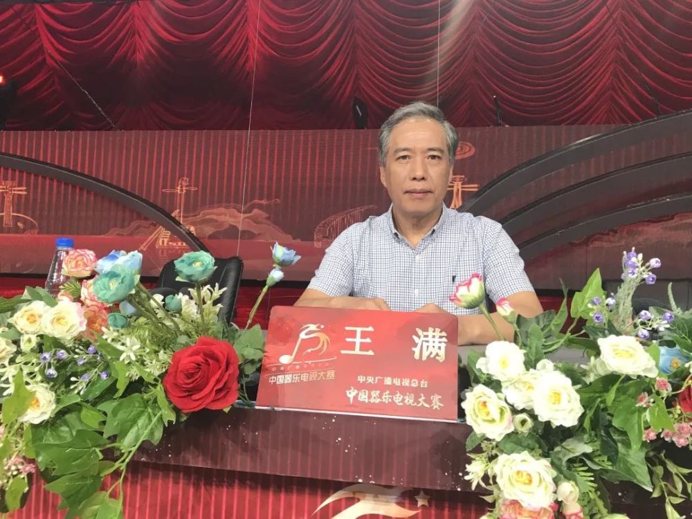 3月23日《最美文化人》本期嘉宾—王满