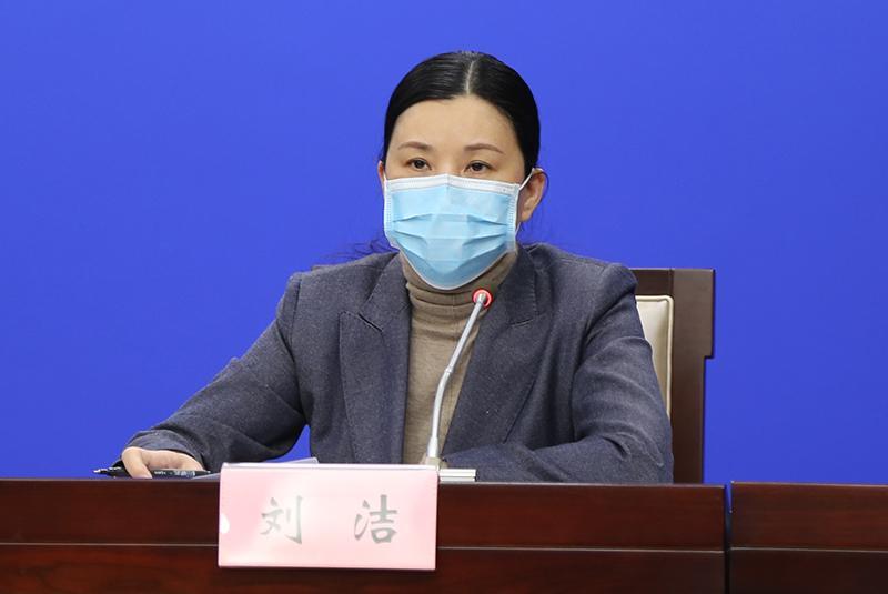 2月5日,刘洁出席湖北省新型冠状病毒感染肺炎疫情防控工作例行新闻