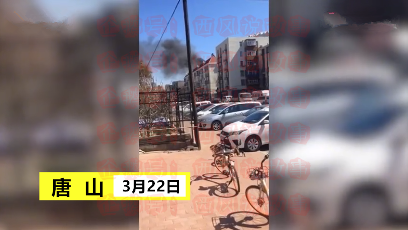 突发 唐山某小区燃起大火 火从一楼烧到六楼 目击者 里面还有人 腾讯新闻