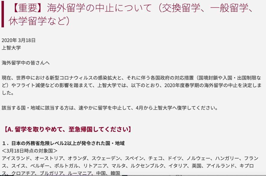 在日留学生 我们的人生规划变成了无稽之谈 抗疫还是维权 腾讯新闻