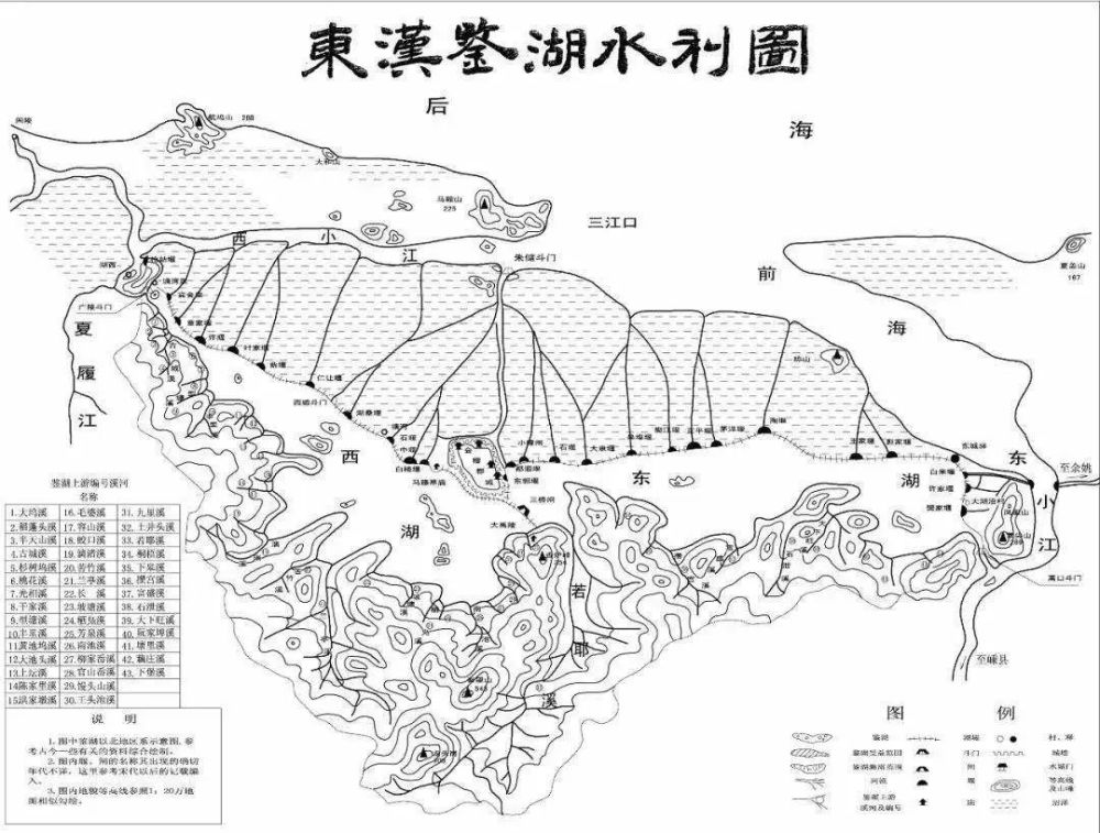 绍兴是宋朝 魔都 只因这片湖 它曾比30个西湖还大 如今全国有名 腾讯新闻