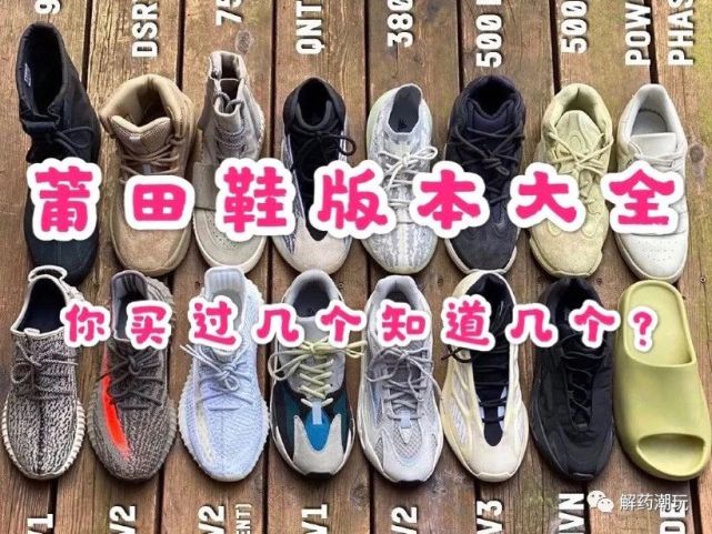 莆田鞋总共有哪些版本h12ogs2纯原公司级是什么意思和区别