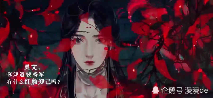 天官赐福公主自刎换父一滴泪四大名景不只有美谈