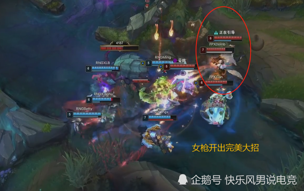 女枪开出完美大招!