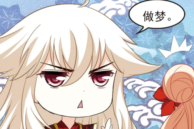 风起苍岚风恋晚要如何才能拿下颜漠戈小火提示明显醋意飙升