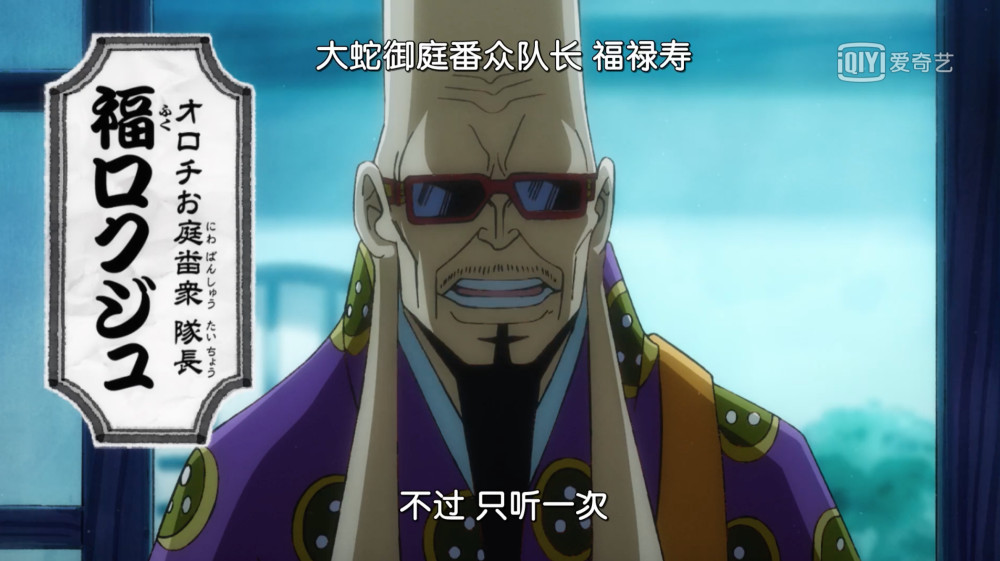 海贼王925集,罗宾寻找历史正文被敌人发现,使出分身,逃离现场