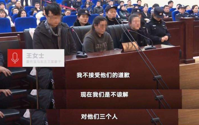 谭明明父母爷爷不道歉,不看望宝马司机,9台车因她报废谭家一拖到底不