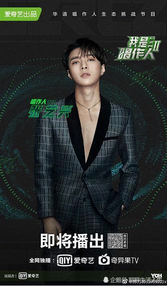 全能音乐人张艺兴又有了新标签 张pd的新身份让粉丝们骄傲了 腾讯新闻