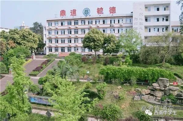 内江市第二中学▲内江市第一中学内江市持续更新更多四川,云南,朱庆