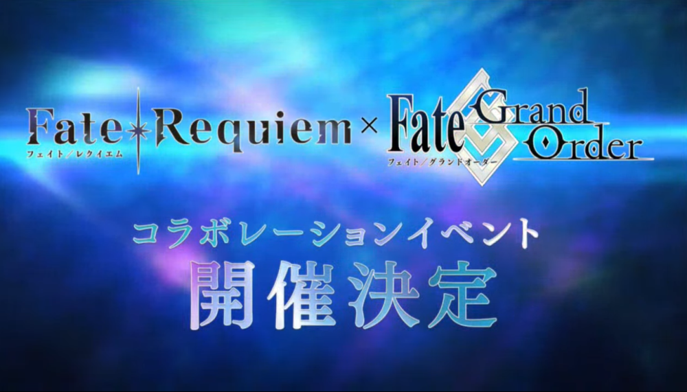 Fgo日服即将联动fr 关于 新职阶 Voyager的猜想 腾讯新闻