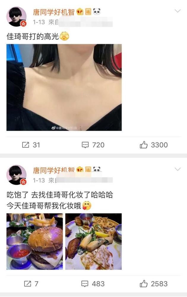 从最开始的抢粉丝红包,再到如今的一系列八卦,李佳琦的女助理庆庆一