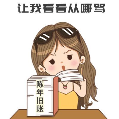 二胎妈妈理财被坑,老公冷嘲翻旧账:婚后分开管钱可行吗?