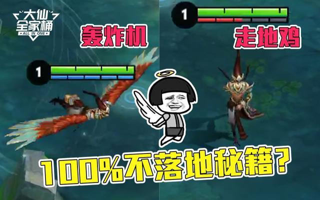 王者荣耀 云中君太强?选这几位大哥轻松制裁 轰炸鸡变成走地鸡