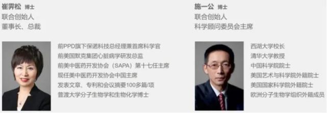 施一公领衔诺诚健华上市 市值超120亿 施一公 Innocare北京诺诚 正心谷创新资本 崔霁松 诺诚健华