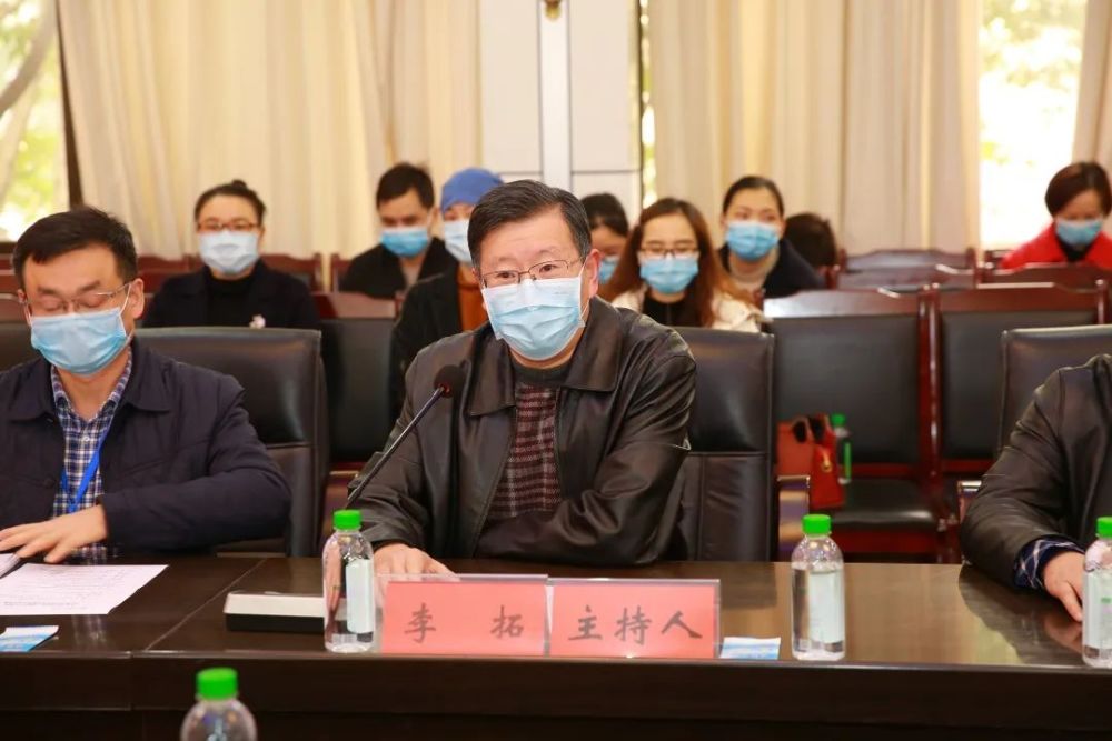 州中心医院党委书记李拓教授主持会议州中心医院院长琚兆清在会上讲话