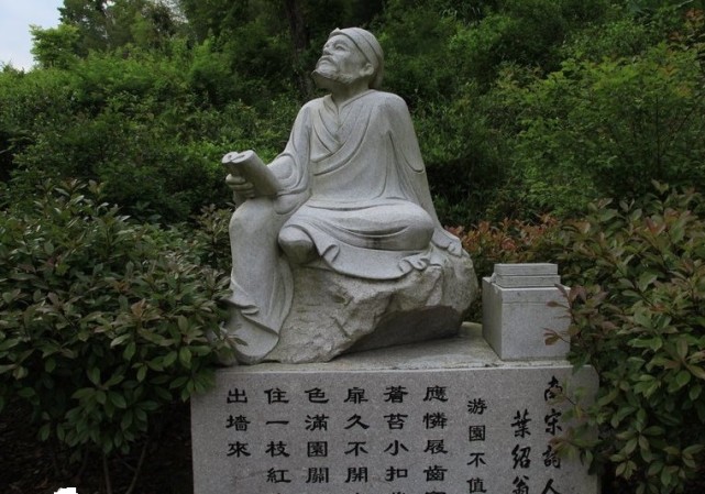 江湖诗派诗人叶绍翁名诗十首:春色满园关不住,一枝红杏出墙来