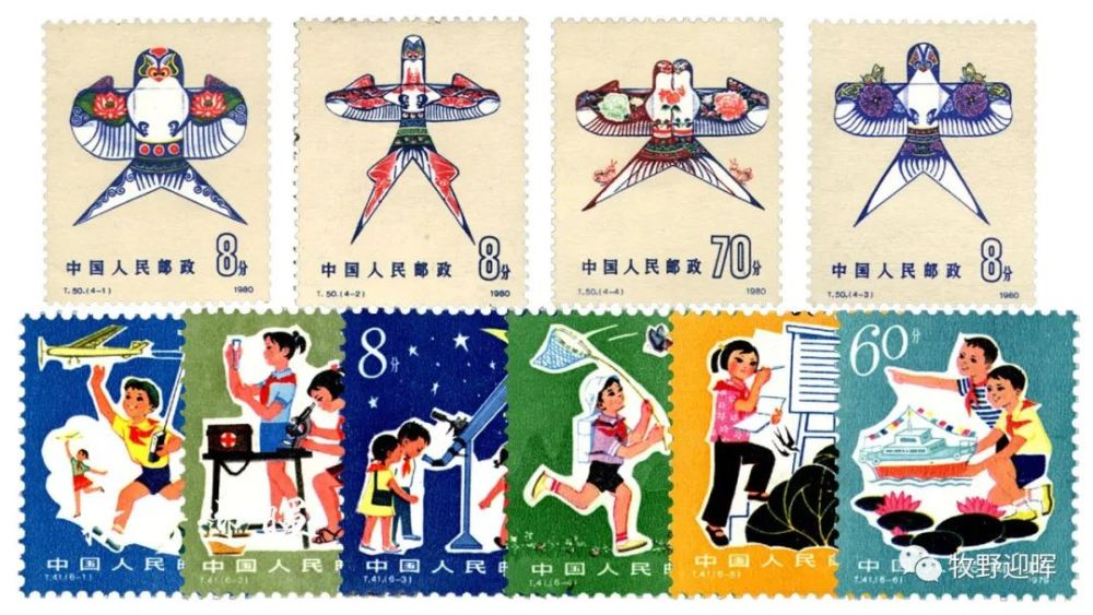 那些年我集邮的时光 八九十年代邮票 新乡邮市
