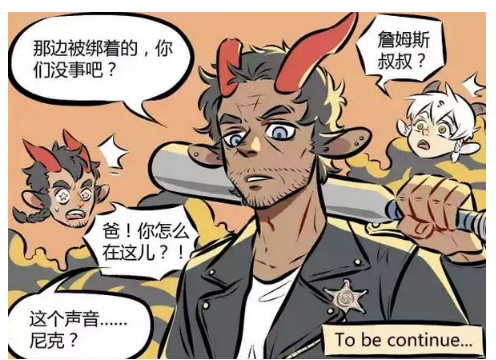 爆笑万圣街尼克和泥泥被袋鼠绑架恶魔父亲手拿球棒救出兄弟二人