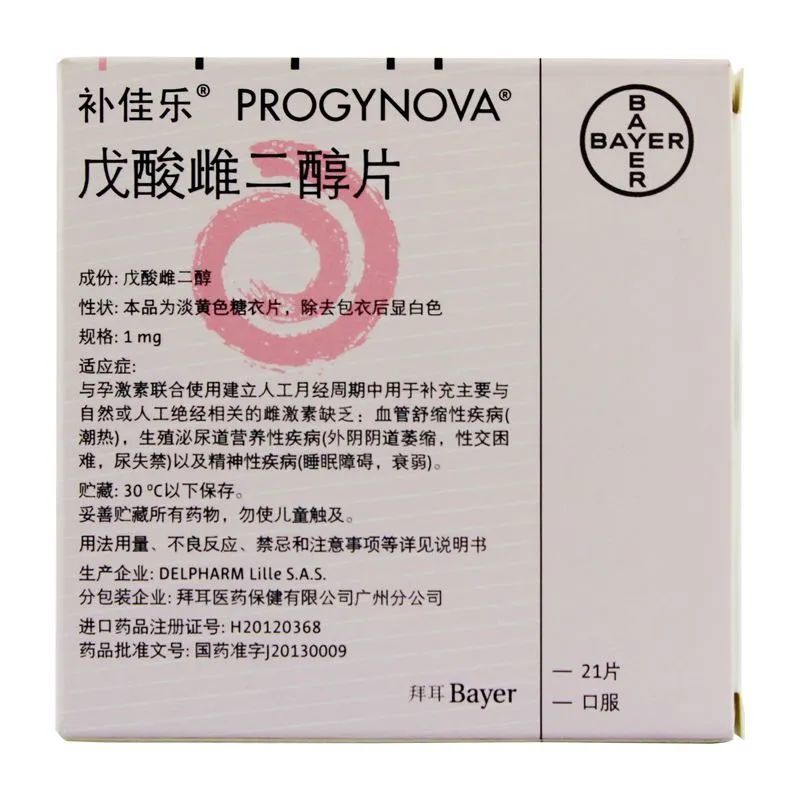 泰国很火的内膜贴效果怎么样?怎么贴?