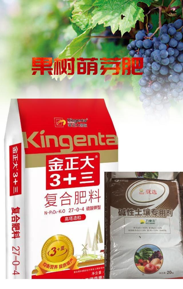 推荐金正大 3 三 27-0-4高塔造粒复合肥,金正大(金丰公社)