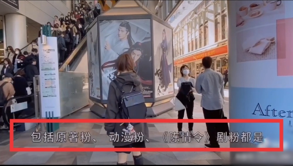 日本制片人曝引进《陈情令》原因:肖战王一博人气是关键!