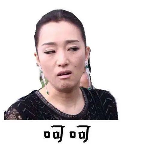 55岁巩俐接受采访一副拽拽的样子,令万千粉丝为之倾倒!