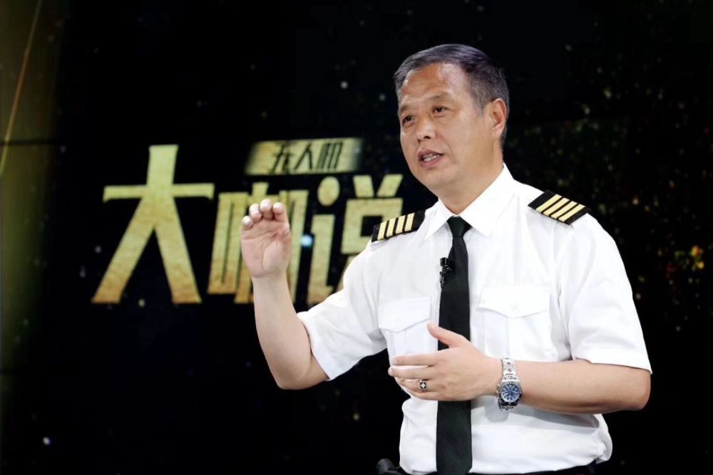 柯玉宝专访1x无人机驾驶职业技能等级证书是什么