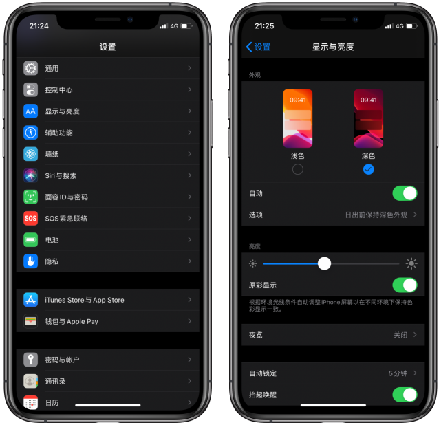 微信双开打开很慢_我的微信双开打不开怎么办_微信双开会很卡吗