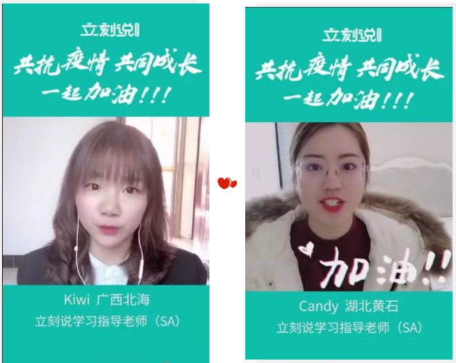 美联英语旗下立刻说用爱与使命 守护希望 腾讯新闻