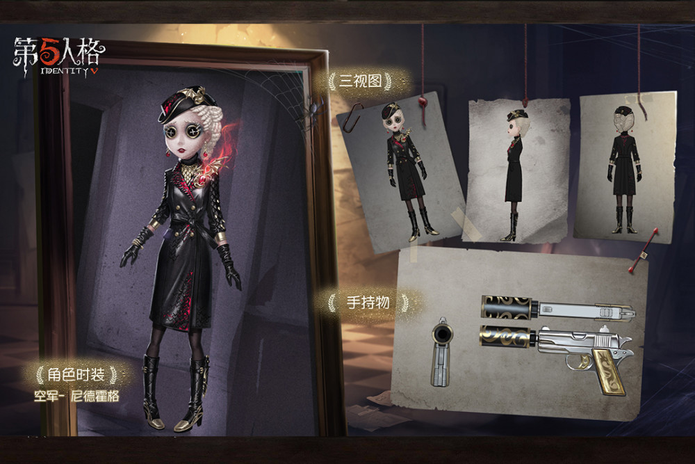 第五人格:空军"尼德霍格"上线时间确定,无需回声与碎片!