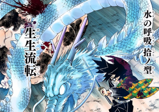 鬼灭之刃鳄鱼老师又吃设定了新上弦五天亮未现身或许不存在