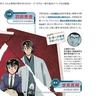 Cancam年5月号内页预览 腾讯新闻