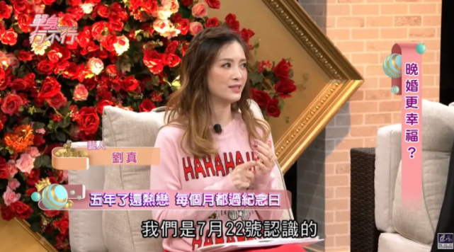 另外,治疗期间辛龙一度并没有在医院,而是由岳母陪伴刘真,背后原因是