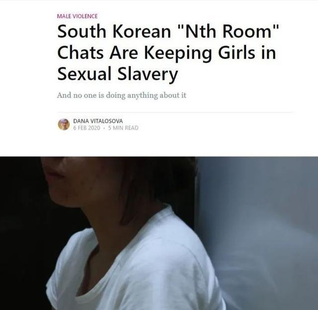 26万帮凶的韩国n号房案件让人触目惊心无法直视