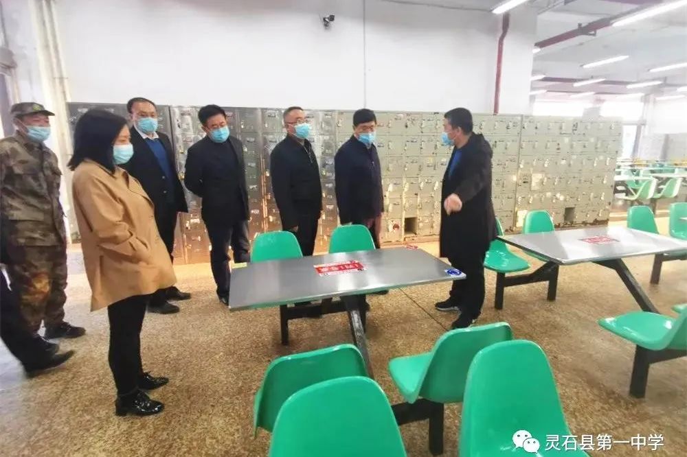 2020灵石一中高考分_山西灵石县:教育系统腐败无人管黑公关删帖疯狂