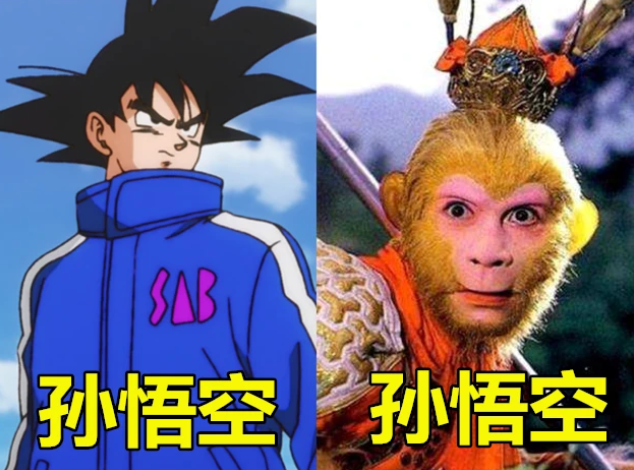 当龙珠遇上西游记你能找到对应的人物吗