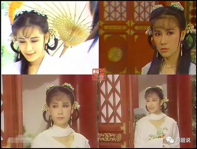 宋冈陵仙美王语嫣华贵王昭君