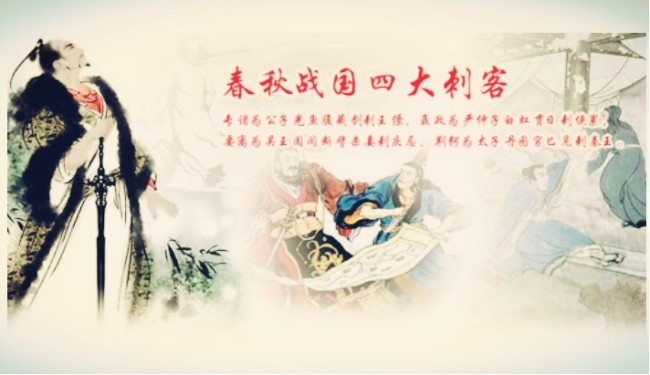 他是中国四大刺客之一临死前自毁容貌只为保护一男一女