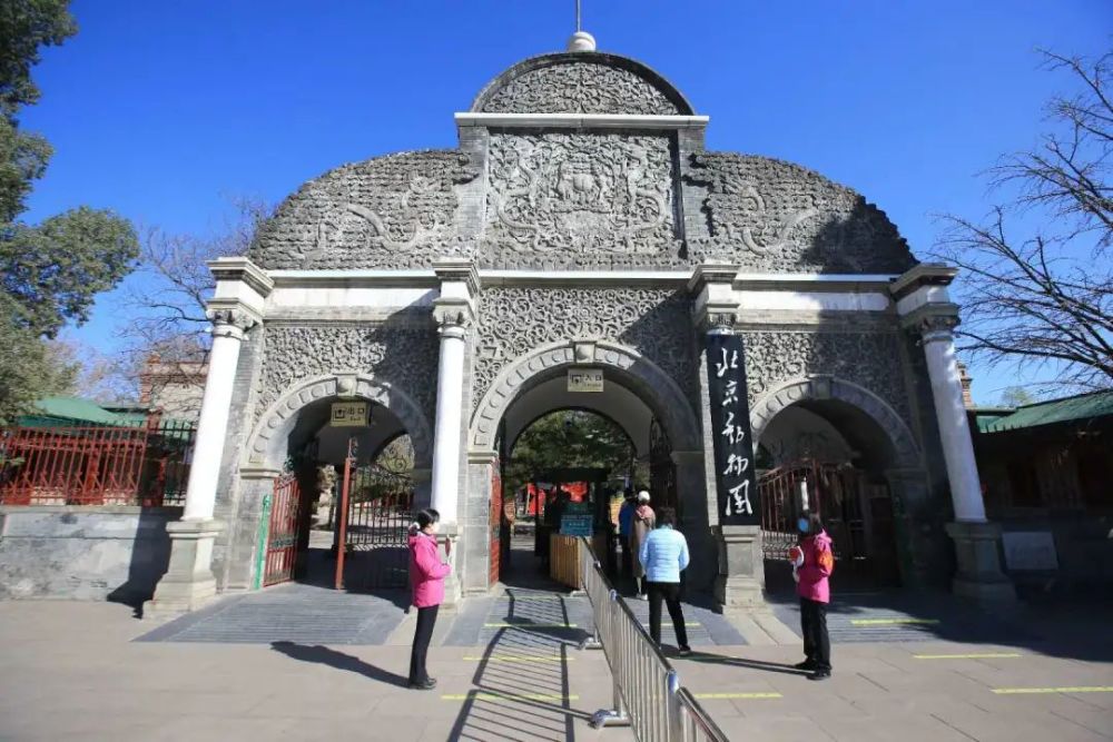 北京動物園今日正式開園遊客須實名預約購票