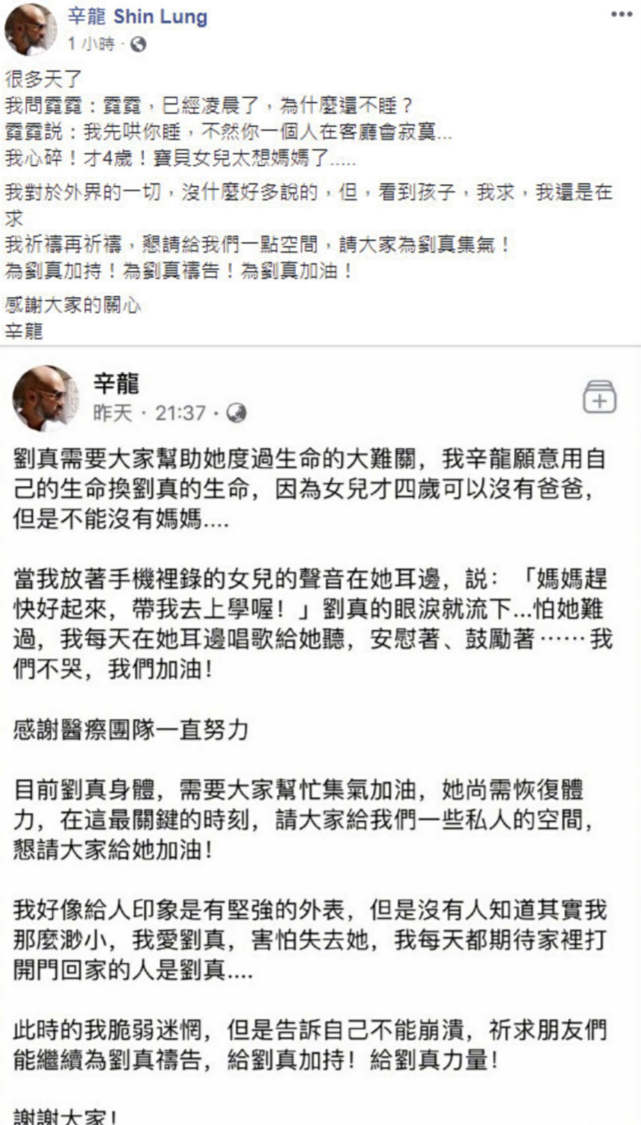 愛一個人愛到心疼 想一個人想的流淚 M頭條