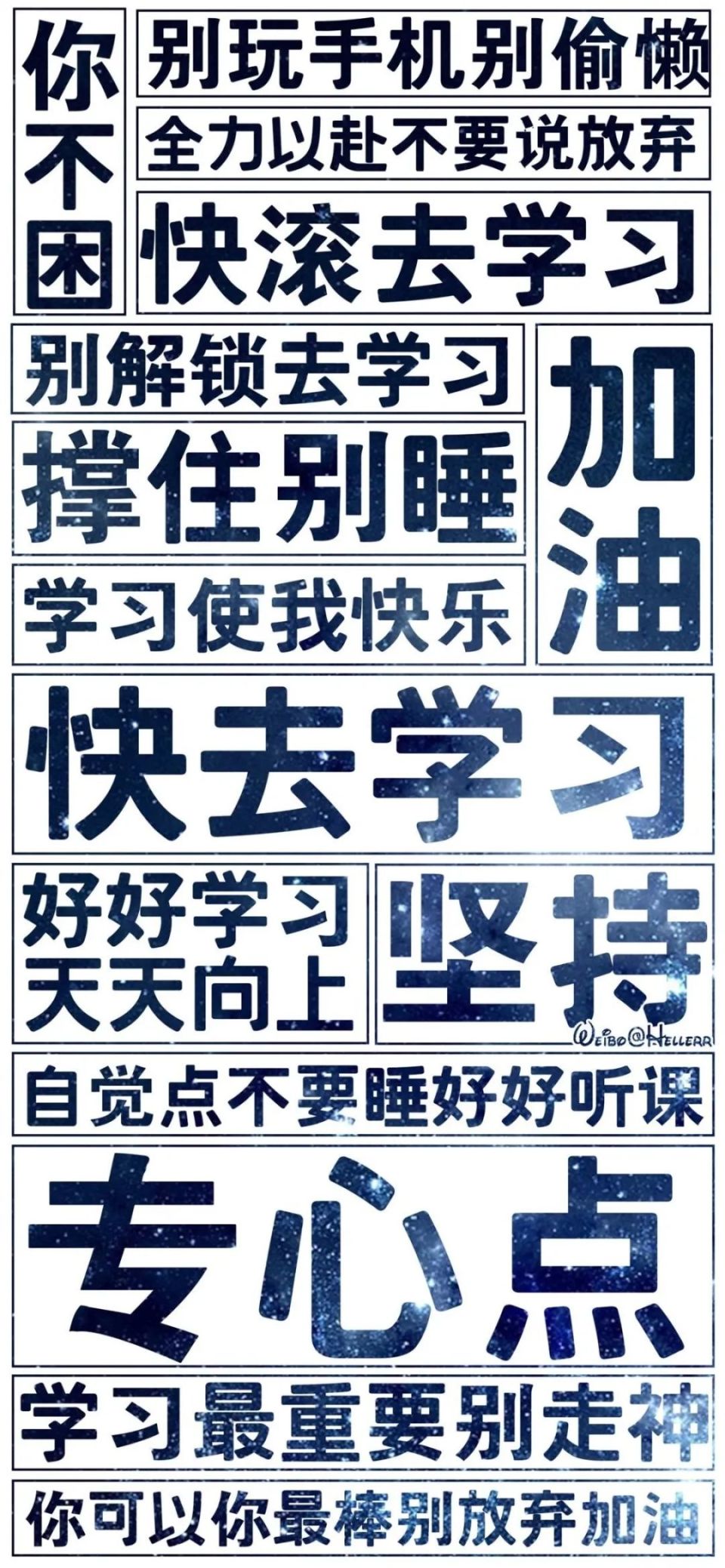 励志学习 腾讯网